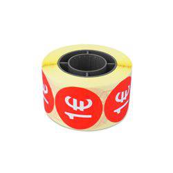 Etiqueta Adhesiva -10%